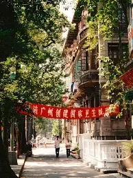 熊猫体育官方官网在线-广州队发布备战花絮，国际比赛日调整名单，欧联任务艰巨，更衣室氛围转暖